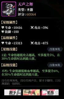 永暮幻想伊莎贝拉介绍-第4张-手游攻略-GASK