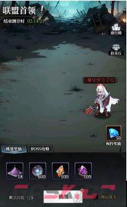 永暮幻想联盟功能玩法一览-第2张-手游攻略-GASK