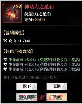 永暮幻想妖刀鬼姬绫技能及阵容推荐-第8张-手游攻略-GASK