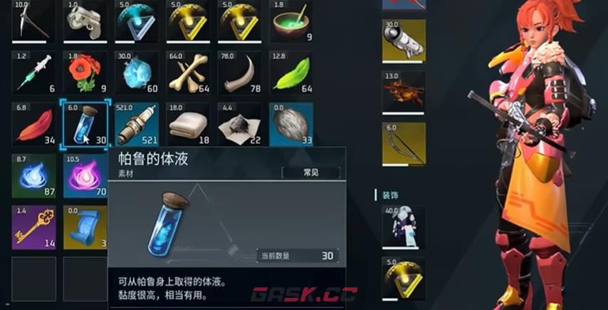 《幻兽帕鲁》1.0帕鲁体液获取攻略-第2张-手游攻略-GASK