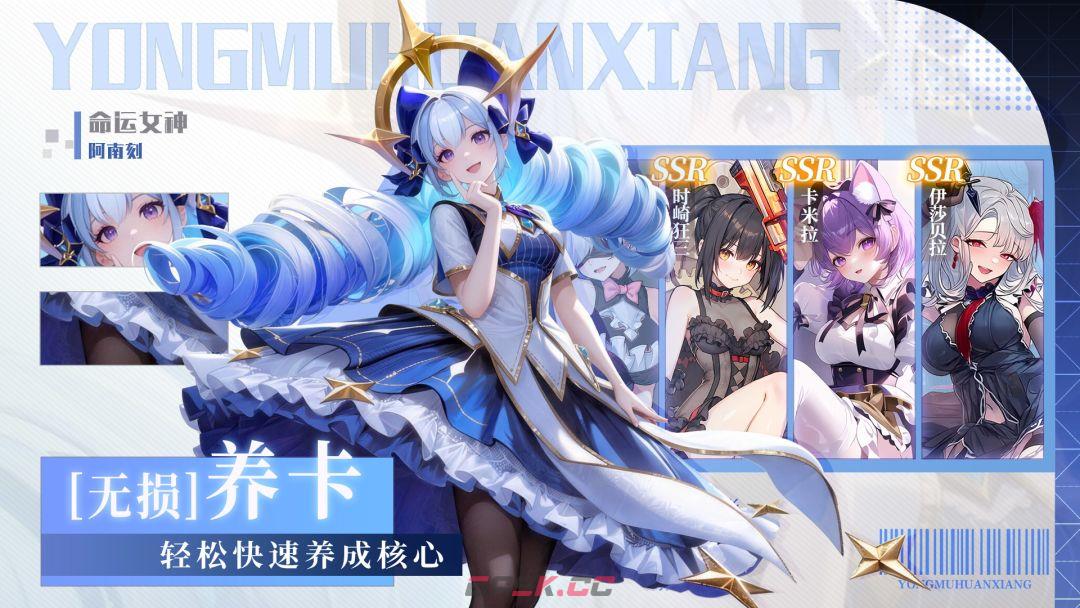 永暮幻想UR角色路西法强度解析-第2张-手游攻略-GASK