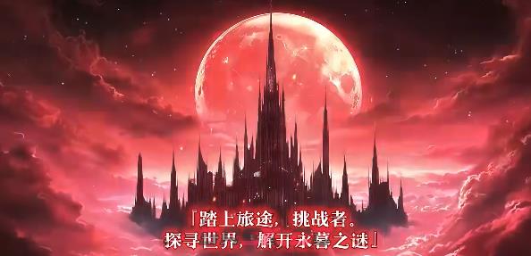 永暮幻想UR角色时夜冥解析-第2张-手游攻略-GASK