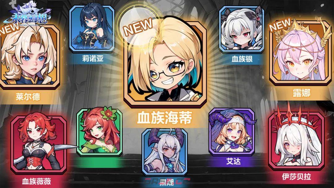 永暮幻想PVE玩法攻略-第2张-手游攻略-GASK