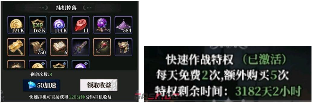 永暮幻想钻石使用推荐-第6张-手游攻略-GASK