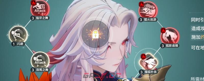 《龙之剑:觉醒》技能升级攻略分享-第1张-单机攻略-GASK