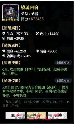 永暮幻想角色养成攻略-第4张-手游攻略-GASK