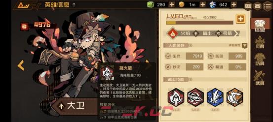 《叠入深渊》T0角色推荐-第4张-手游攻略-GASK