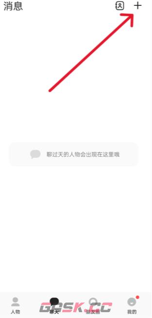 talkmaker网页版入口直接打开-第3张-手游攻略-GASK