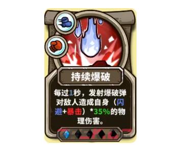 《选技大乱斗》隐匿之刃新手攻略-第3张-手游攻略-GASK