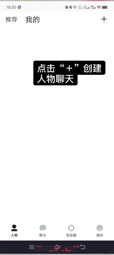 talkmaker对话生成器中文版-第4张-手游攻略-GASK
