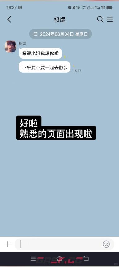 talkmaker使用教程-第7张-手游攻略-GASK