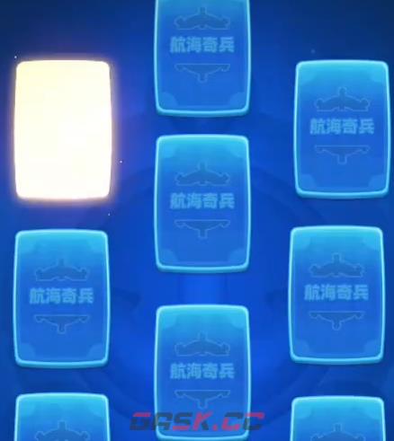 《航海奇兵》第二日玩法攻略-第5张-手游攻略-GASK