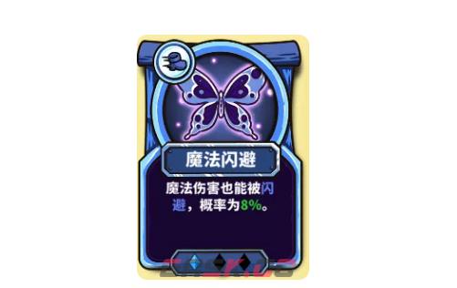 《选技大乱斗》隐匿之刃新手攻略-第4张-手游攻略-GASK