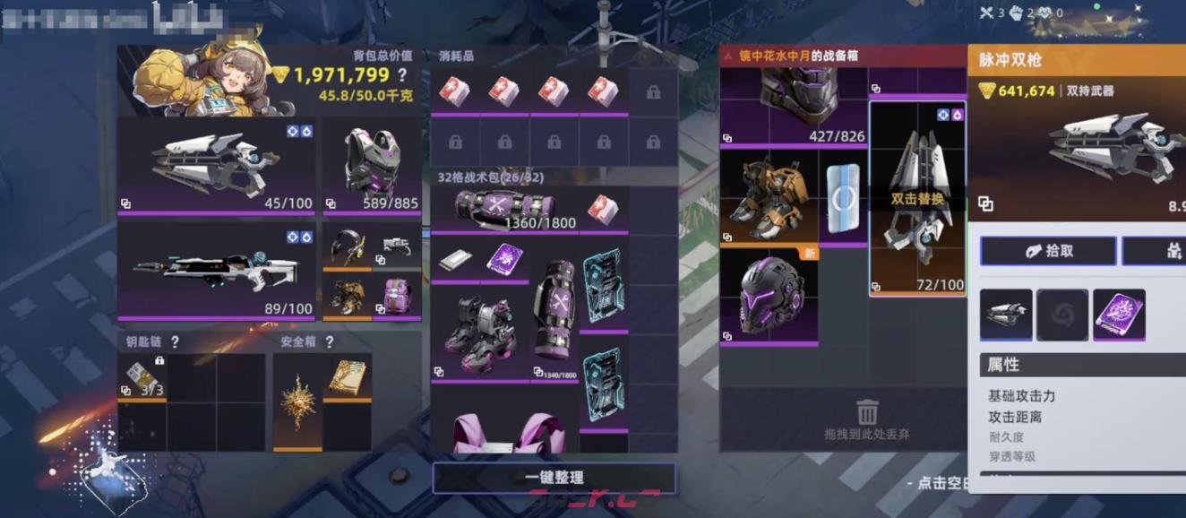 《头号禁区》铁球boss打法攻略-第2张-手游攻略-GASK