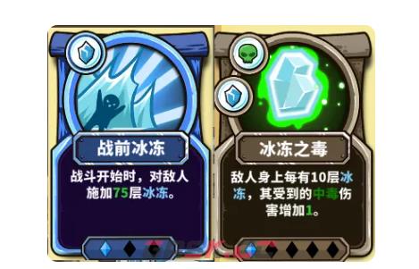 《选技大乱斗》剧毒巫师玩法攻略-第4张-手游攻略-GASK