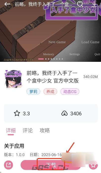 游咔app官方网址最新版-第5张-手游攻略-GASK