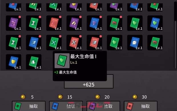 《土豆兄弟》天赋卡作用介绍-第3张-手游攻略-GASK