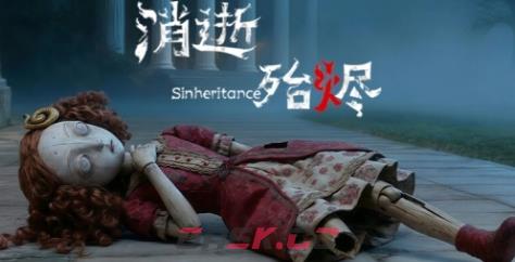 《消逝殆烬》游戏特色内容介绍-第1张-单机攻略-GASK