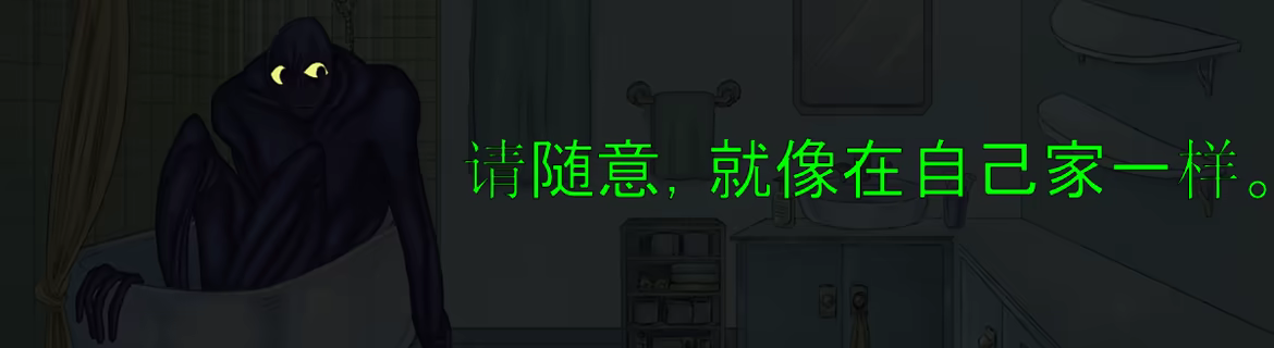 《Welcome, Dear Human》游戏特色内容介绍-第3张-单机攻略-GASK