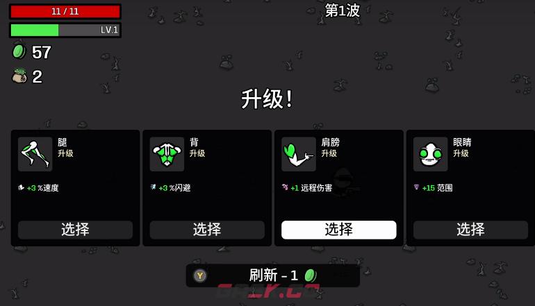 《土豆兄弟》士兵角色介绍-第5张-手游攻略-GASK
