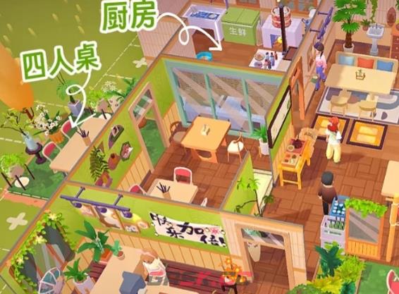 《百味食光》一楼餐厅布局攻略-第2张-手游攻略-GASK