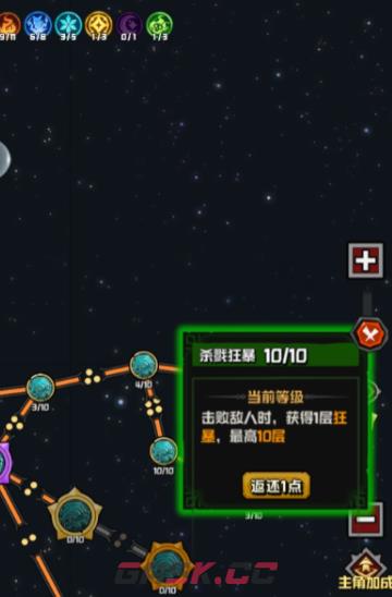 《幻想之刃》锻刀大赛玩法攻略-第3张-手游攻略-GASK