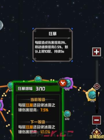 《幻想之刃》锻刀大赛玩法攻略-第4张-手游攻略-GASK