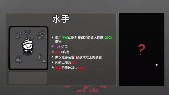 《土豆兄弟》深海魔怪玩法介绍-第3张-手游攻略-GASK