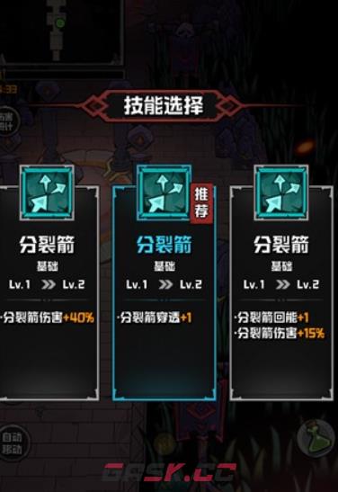 《幻想之刃》锻刀大赛玩法攻略-第5张-手游攻略-GASK