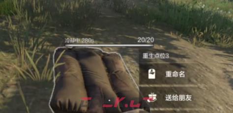 《失控进化》睡觉机制介绍-第2张-手游攻略-GASK