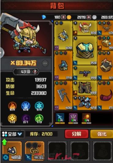 《幻想之刃》锻刀大赛玩法攻略-第2张-手游攻略-GASK