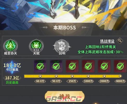 《决斗学院》场地卡用法介绍-第4张-手游攻略-GASK