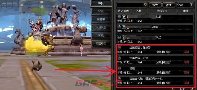 《龙之谷：启程》红莲迷宫走法介绍-第4张-手游攻略-GASK