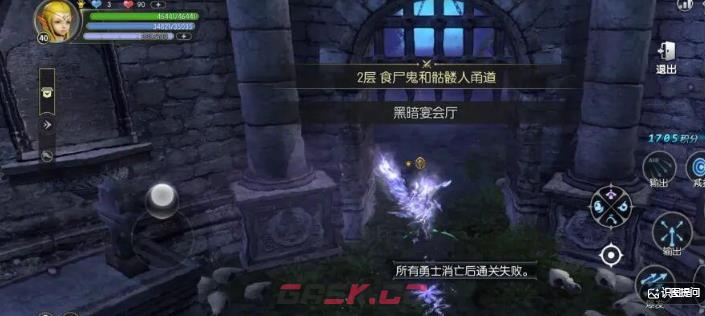 《龙之谷：启程》黑暗神殿玩法介绍-第4张-手游攻略-GASK
