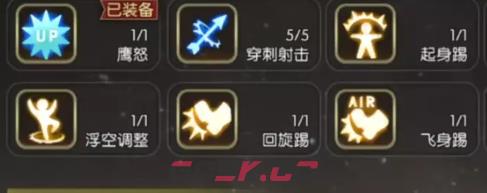 《龙之谷：启程》海龙副本玩法介绍-第5张-手游攻略-GASK