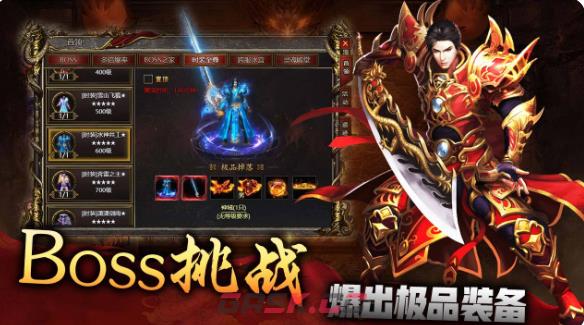 《巴雄天下》职业选择推荐-第2张-手游攻略-GASK