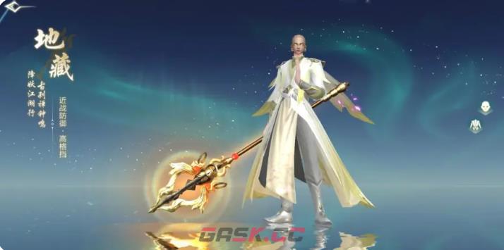 《一梦九霄》T0阵容搭配攻略-第3张-手游攻略-GASK