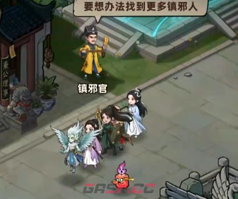 《镇邪人》麒麟培养攻略-第5张-手游攻略-GASK
