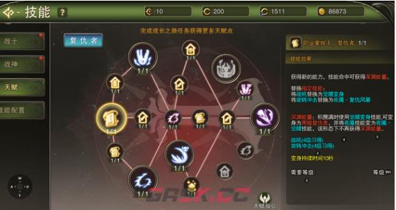 《龙之谷：启程》大主教巢穴开荒攻略-第5张-手游攻略-GASK
