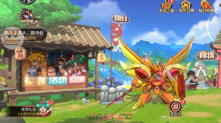 《魔神英雄传》吸血鬼介绍-第2张-手游攻略-GASK