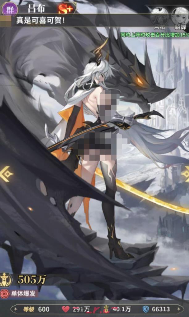 《决斗学院》终焉武将最厉害三个角色一览-第2张-手游攻略-GASK