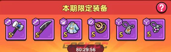 《无畏骑士》新手玩法攻略-第3张-手游攻略-GASK