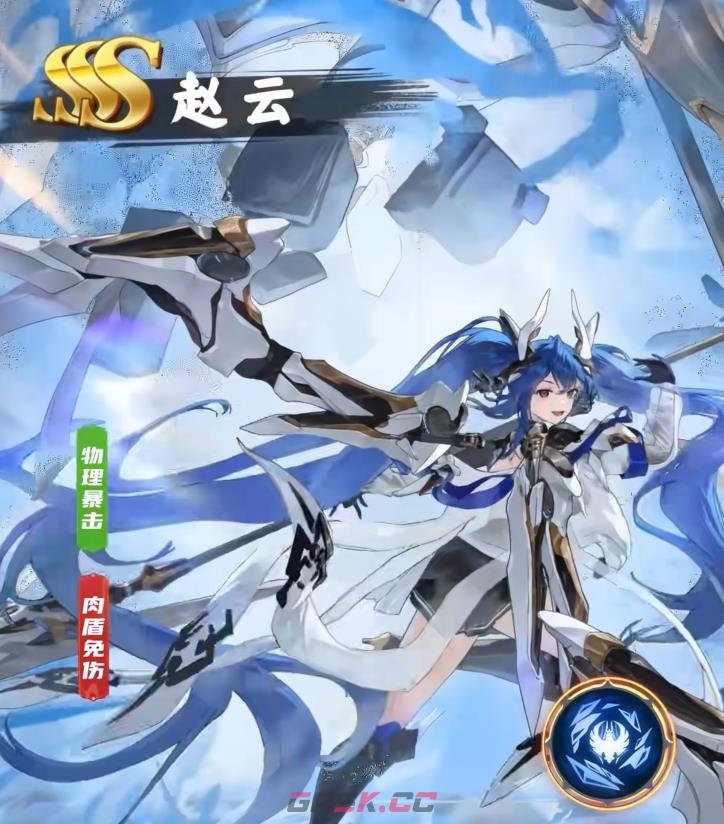 《决斗学院》终焉武将最厉害三个角色一览-第5张-手游攻略-GASK