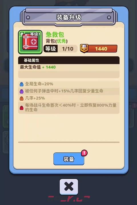 《方圆之战》最强阵容搭配攻略-第4张-手游攻略-GASK