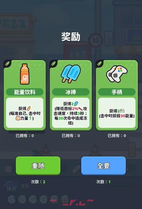 《方圆之战》关卡通关攻略-第3张-手游攻略-GASK