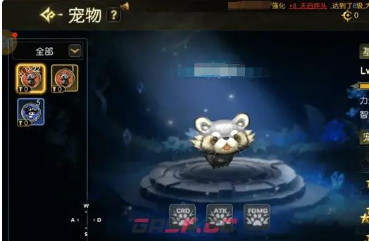 《龙之谷：启程》精灵培养攻略-第4张-手游攻略-GASK
