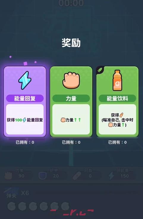 《方圆之战》关卡通关攻略-第5张-手游攻略-GASK