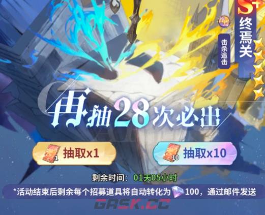《决斗学院》场地卡用法介绍-第2张-手游攻略-GASK