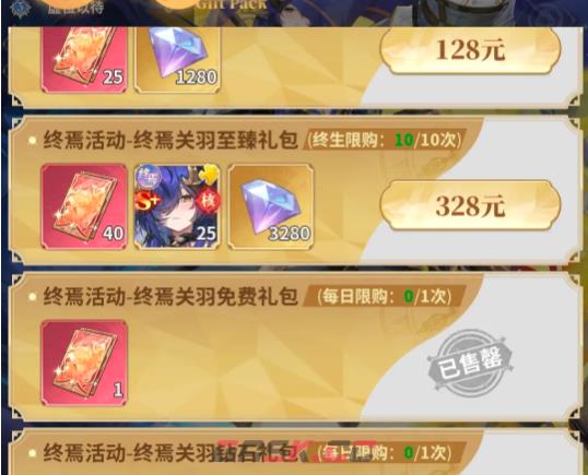 《决斗学院》场地卡用法介绍-第3张-手游攻略-GASK