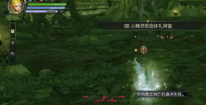 《龙之谷：启程》黑暗神殿玩法介绍-第3张-手游攻略-GASK